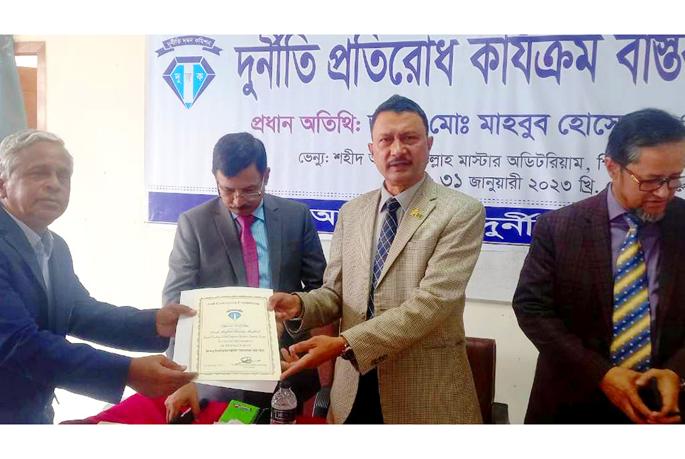 গাজীপুরে দুর্নীতি প্রতিরোধ কার্যক্রম শীর্ষক প্রশিক্ষণ