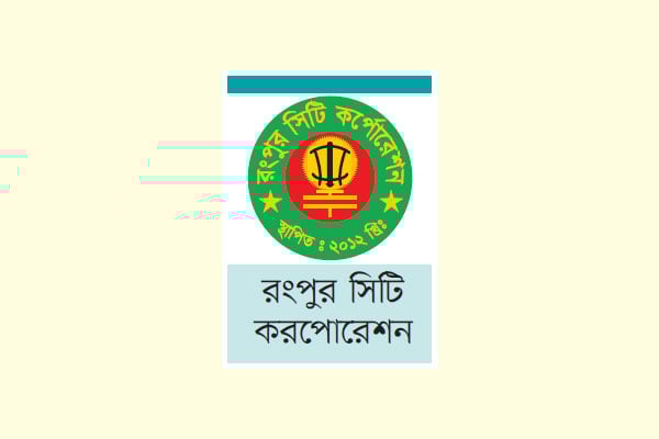 হারিয়ে গেছে অর্ধশত ইন্দারা