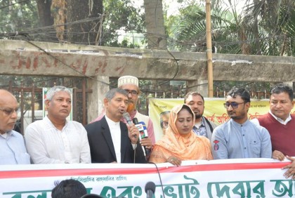 'বিএনপির পদযাত্রা আওয়ামী লীগের পতনযাত্রার শুরু'