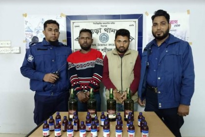 ব্রাহ্মণবাড়িয়ায় ২ মাদককারবারী গ্রেফতার