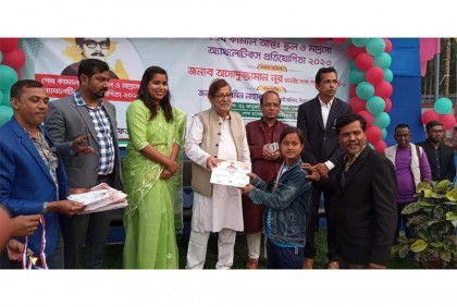 
নীলফামারীতে উপজেলা পর্যায়ে শেষ হলো অ্যাথলেটিকস প্রতিযোগিতা