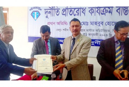 গাজীপুরে দুর্নীতি প্রতিরোধ কার্যক্রম শীর্ষক প্রশিক্ষণ
