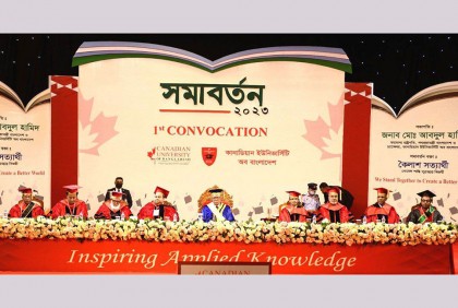 শিক্ষা নিয়ে ব্যবসা করার মানসিকতা পরিহারের আহ্বান রাষ্ট্রপতির