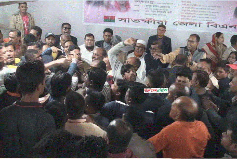 সাতক্ষীরায় কেন্দ্রীয় নেতার সামনে বিএনপির দুই গ্রুপের হাতাহাতি