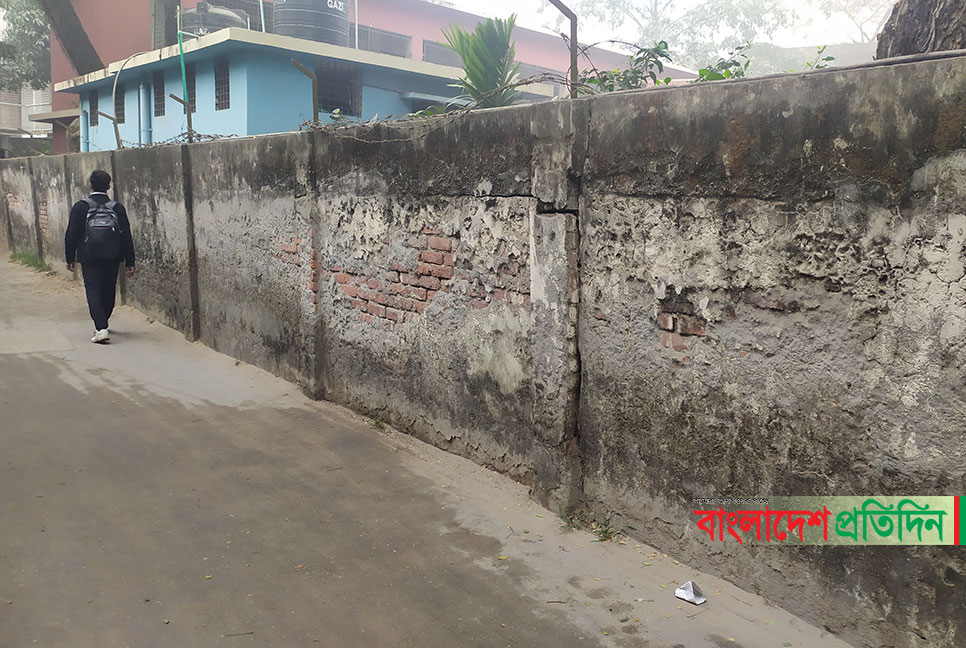 মরণ ফাঁদ স্কুলের দেয়াল