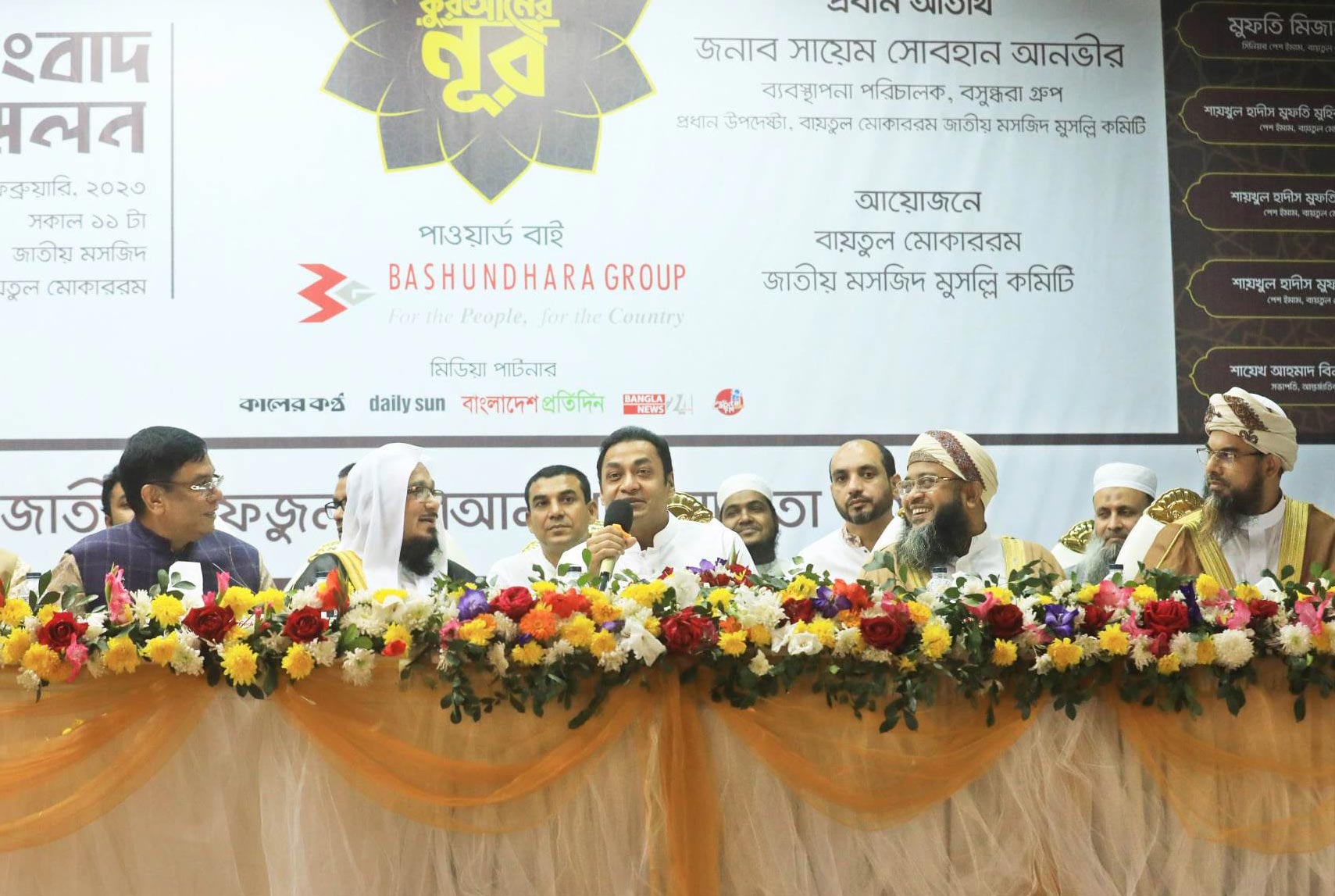 বসুন্ধরার পৃষ্ঠপোষকতায় শুরু হচ্ছে মেগারিয়ালিটি শো ‘কুরআনের নূর’ 