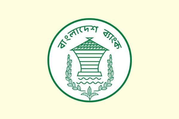 শক্ত অবস্থানে কেন্দ্রীয় ব্যাংক