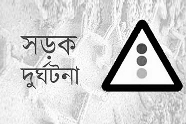 দুই পথচারীসহ নিহত ৫