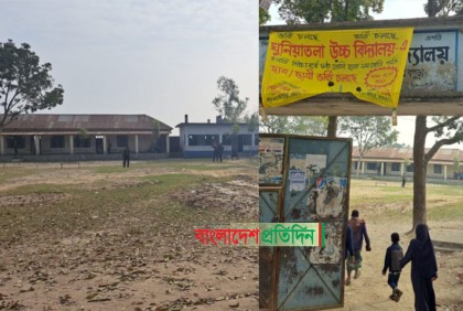 বগুড়া-৬ উপনির্বাচনে ভোটগ্রহণ শুরু, ভোটার উপস্থিতি খুবই কম