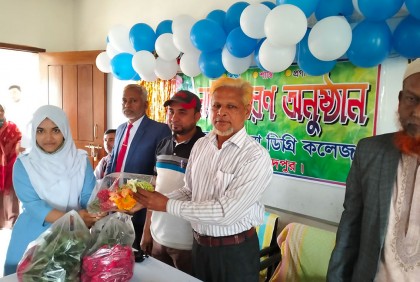 ভাঙ্গা মহিলা কলেজের একাদশ শ্রেণির শিক্ষার্থীদের নবীনবরণ