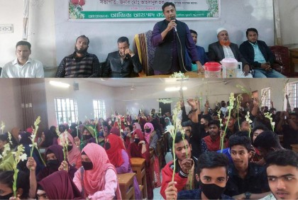 দুমকিতে আজিজ আহম্মেদ কলেজে একাদশ শ্রেণির ক্লাস উদ্বোধন