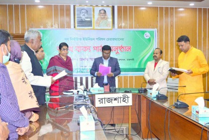 রাজশাহীর নবনির্বাচিত ইউপি চেয়ারম্যানের শপথ গ্রহণ