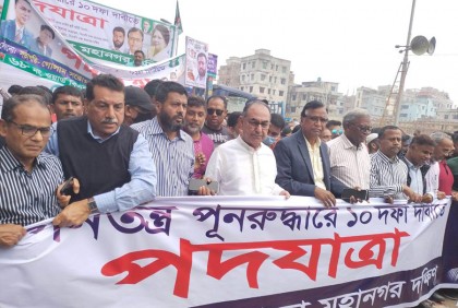 কমলাপুরে মির্জা আব্বাসের নেতৃত্বে বিএনপির পদযাত্রা 