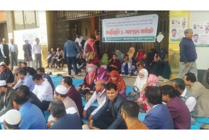 
পবিপ্রবিতে কর্মকর্তা-কর্মচারিদের অবস্থান ধর্মঘট পালন 