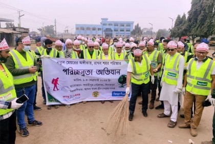 পার্বতীপুরকে স্মার্ট ও পরিচ্ছন্ন 
পৌরসভা ঘোষণায় বিভিন্ন কর্মসূচি