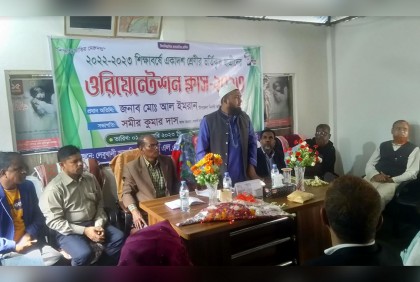 এলএএম ইউনাইটেড মহিলা কলেজ ছাত্রীদের ওরিয়েন্টেশন 