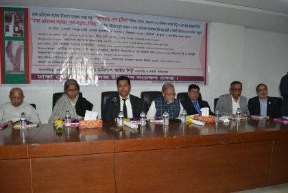 ২০৪১ সালের মধ্যে স্মার্ট বাংলাদেশ হবে : শিক্ষামন্ত্রী

