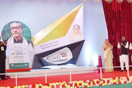 দেশের প্রথম পাতালরেলের নির্মাণকাজের উদ্বোধন করলেন প্রধানমন্ত্রী