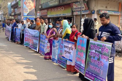 নেত্রকোনায় বিশ্ব জলাভূমি দিবস পালিত