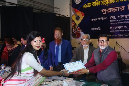 ঢাকা কমার্স কলেজের সাংস্কৃতিক ও ক্রীড়া প্রতিযোগিতার পুরস্কার বিতরণী