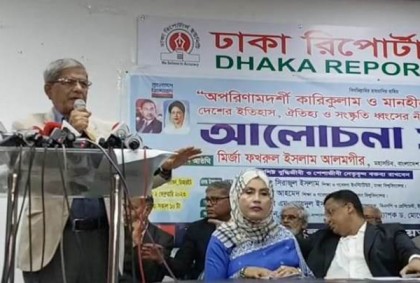 সরকার নতজানু ও ব্যর্থ জাতি তৈরি করতে চায় : মির্জা ফখরুল