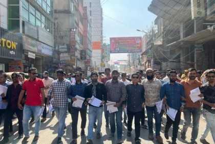 কুমিল্লা বিভাগীয় সমাবেশ সফল করার লক্ষে নগরীতে লিফলেট বিতরণ