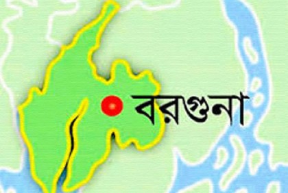 বরগুনার পাথরঘাটায় ১৪ বছর পর ইউনিয়ন বিএনপির কর্মী সম্মেলন