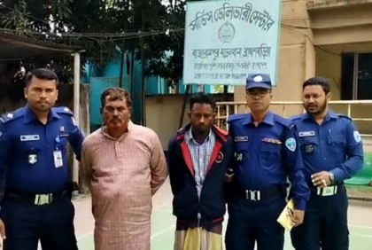 ব্রাহ্মণবাড়িয়ায় সাবেক ইউপি সদস্য হত্যা: দুই আসামির আদালতে স্বীকারোক্তি