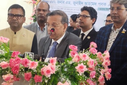 বার ও বেঞ্চের সুসম্পর্ক ন্যায়বিচার নিশ্চিত করে : আইনমন্ত্রী

