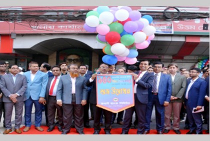 রূপালী ব্যাংকের ১৫০ দিনের বিশেষ কর্মপরিকল্পনা ঘোষণা 
