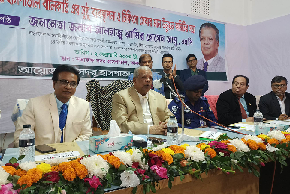 চিকিৎসকদের সততা ও নিষ্ঠার সাথে সেবা দিতে হবে : আমু