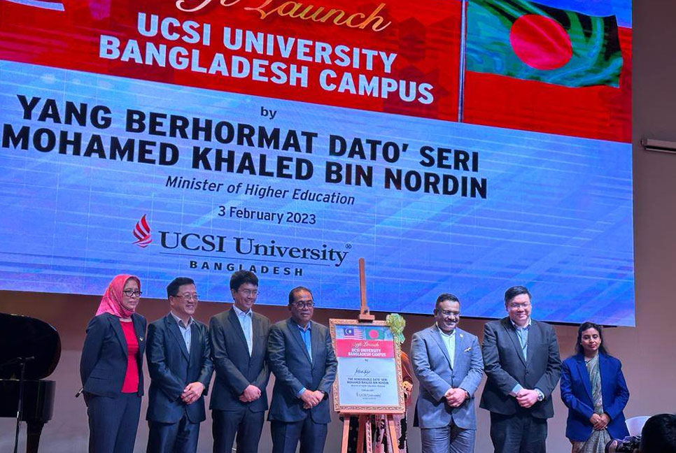 বাংলাদেশে শাখা ক্যাম্পাস চালুর ঘোষণা মালয়েশিয়ার ইউসিএসআই বিশ্ববিদ্যালয়ের