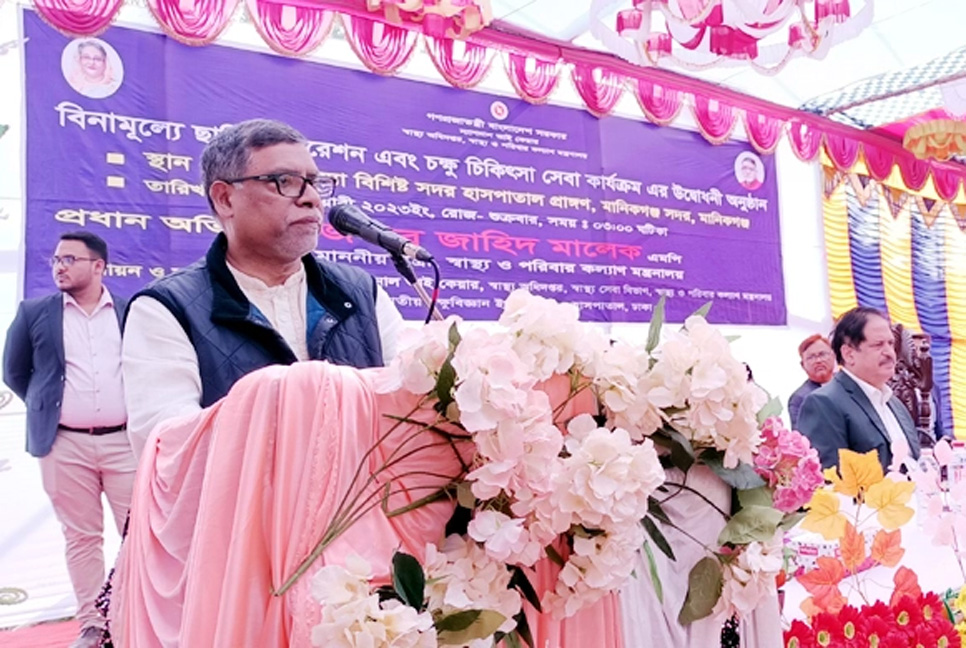 বিএনপি মানুষের চোখের আলো ছিনিয়ে নেয়, আওয়ামী লীগ ফিরিয়ে দেয় : স্বাস্থ্যমন্ত্রী

