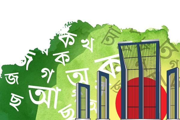 বিশুদ্ধভাবে বাংলা ভাষার প্রয়োগ হচ্ছে না