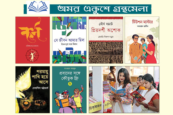 এখনো চলছে স্টল নির্মাণ