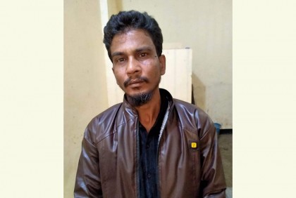 নেত্রকোনায় দুই বছরের সাজাপ্রাপ্ত আসামি গ্রেফতার 