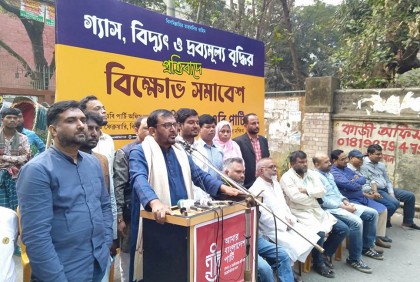 লুটপাট অব্যাহত রাখতেই গ্যাস-বিদ্যুতের দামের খড়গ জনগণের উপর