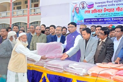 শেখ হাসিনা সরকার জনগণের সেবক হিসেবে কাজ করে যাচ্ছে: হুইপ ইকবালুর রহিম 