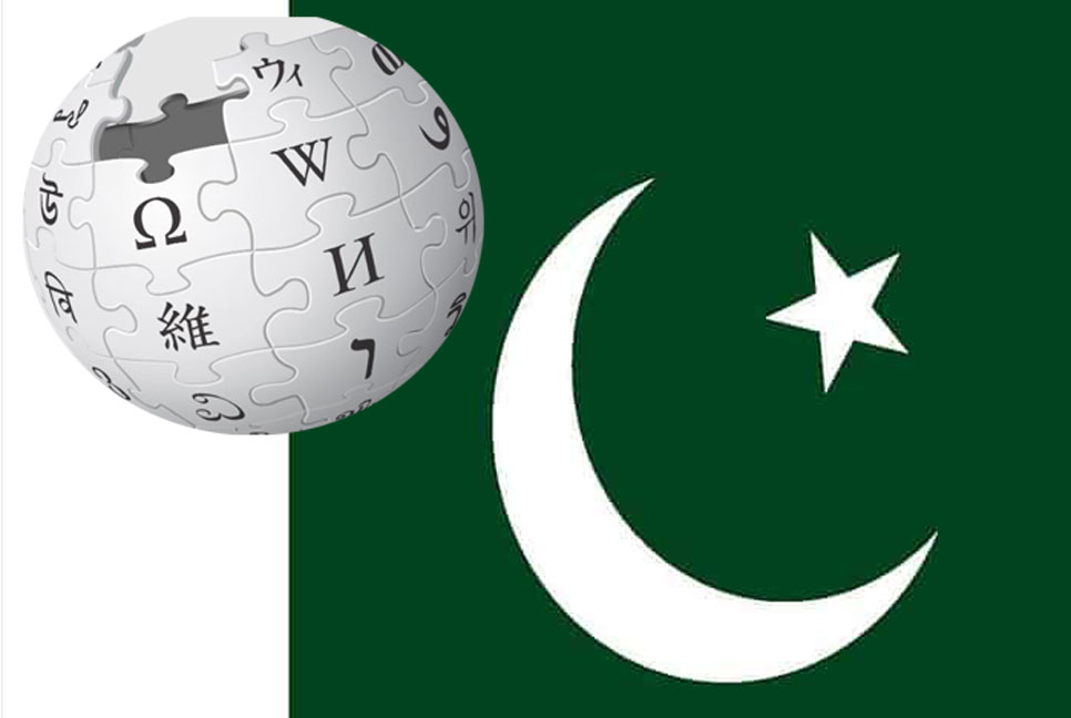 উইকিপিডিয়া নিষিদ্ধ করল পাকিস্তান