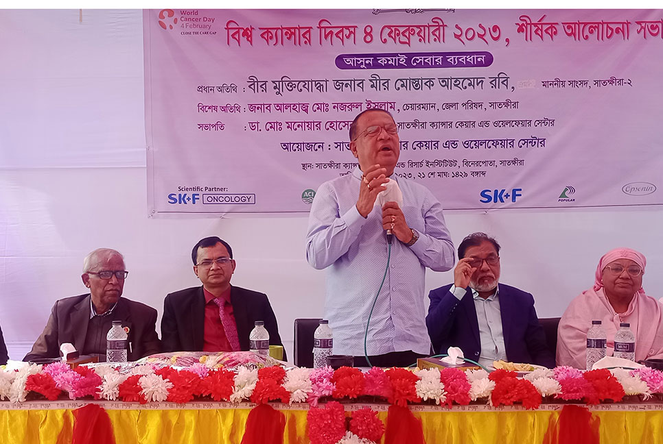 সাতক্ষীরায় উদ্বোধন হলো ক্যান্সার হাসপাতাল