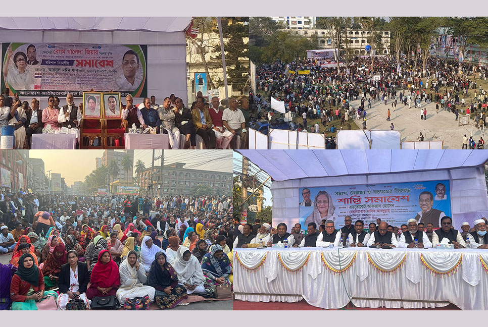 `ঢিল ছোড়া দূরত্বে' সমাবেশ বিএনপি-আওয়ামী লীগের, মাঝে পুলিশ