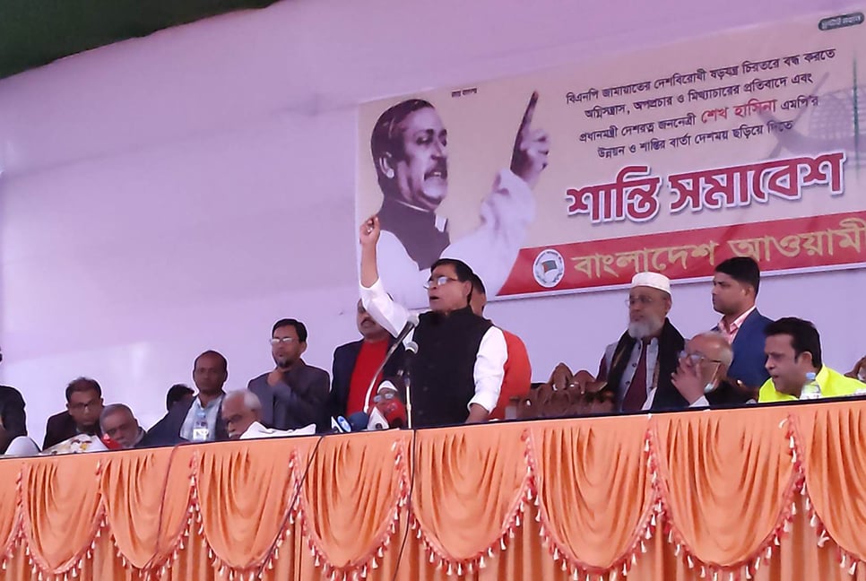 খুলনায় আওয়ামী লীগের শান্তি সমাবেশ 