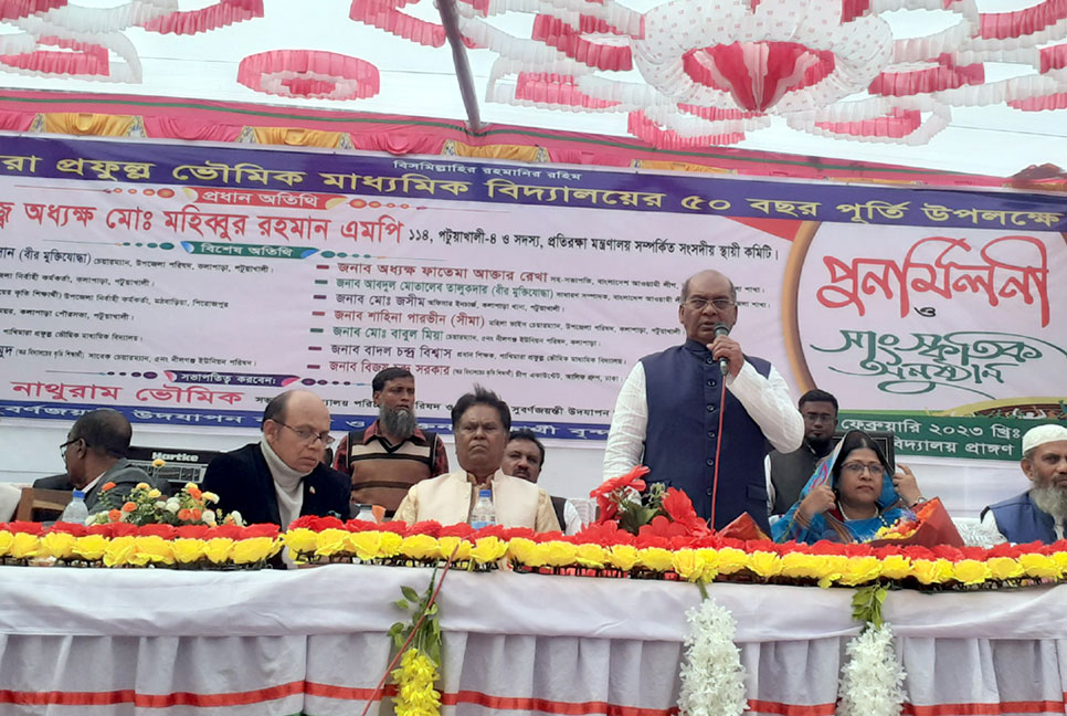 ‘সরকার শিক্ষা খাতকে গুরুত্ব দিয়ে দেশের উন্নয়ন পরিকল্পনা নিয়েছে’