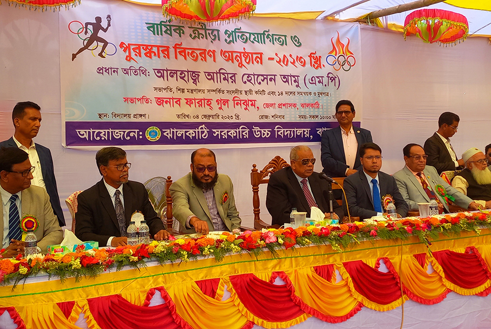 'ক্রীড়ার মাধ্যমে শারীরিক সুস্থতা অর্জন করা যায়'