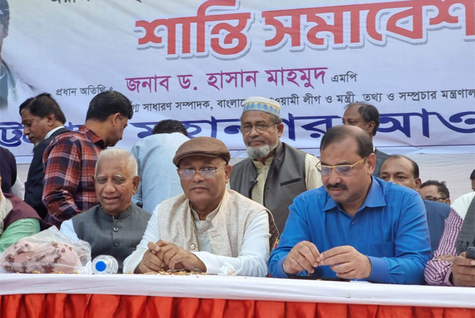 সুযোগ পেলেই জনগণকে ছোবল মারবে বিএনপি : তথ্যমন্ত্রী 