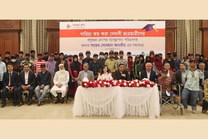 শতাধিক শিক্ষার্থীর নতুন জীবনের গল্পের শুরু