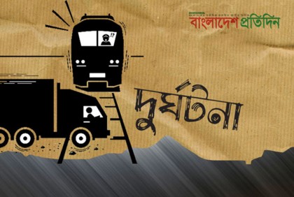 জানুয়ারিতে দুর্ঘটনায় ঝরেছে ৬৪২ প্রাণ