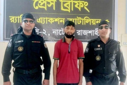 সিংড়ায় গাঁজাসহ মাদক ব্যবসায়ী গ্রেফতার 