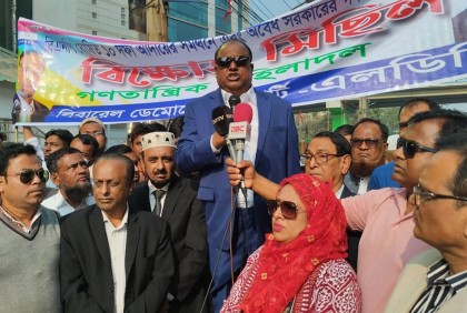 দেশের মানুষ আজ জ্বলন্ত চিতার উপর দাঁড়িয়ে আছে : ড. রেদোয়ান

