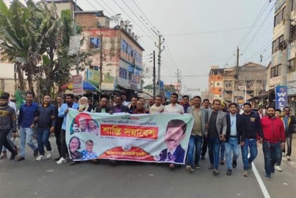 শরীয়তপুরে যুবলীগের শান্তি মিছিল ও সমাবেশ